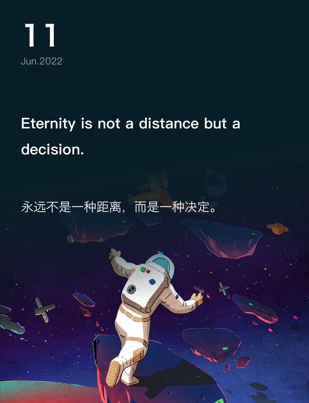 词霸每日一句