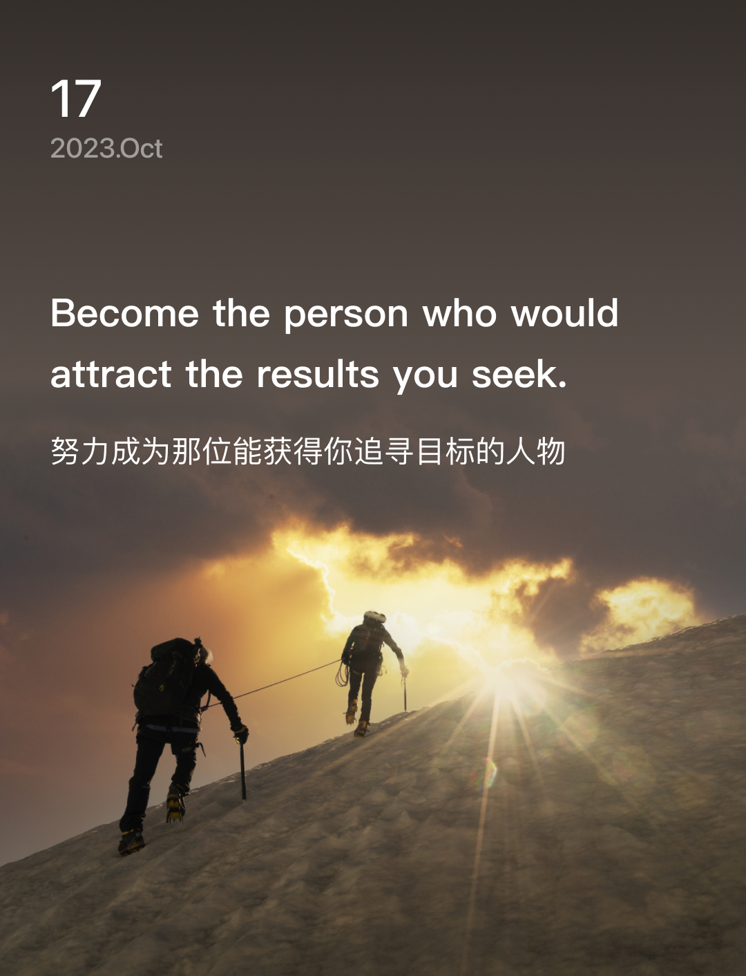 词霸每日一句