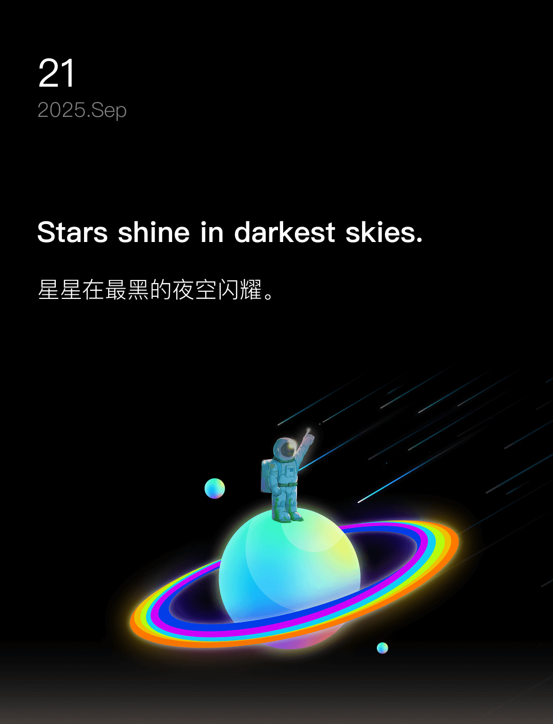 词霸每日一句