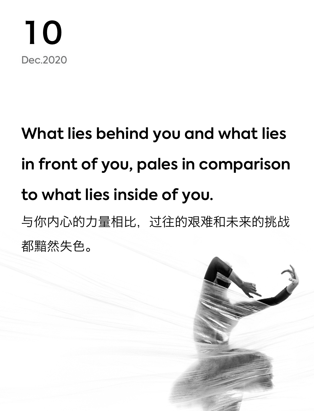 词霸每日一句