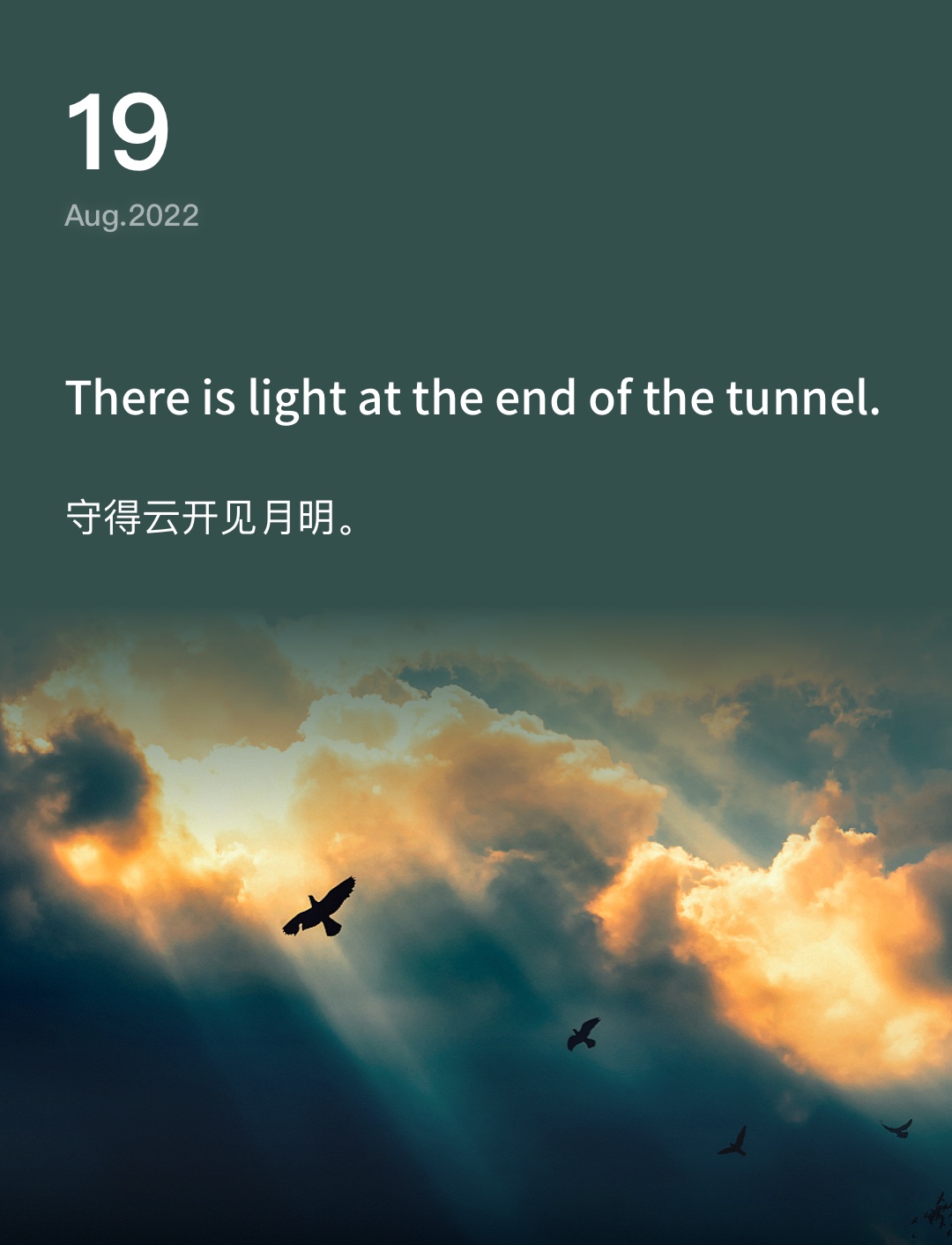 词霸每日一句