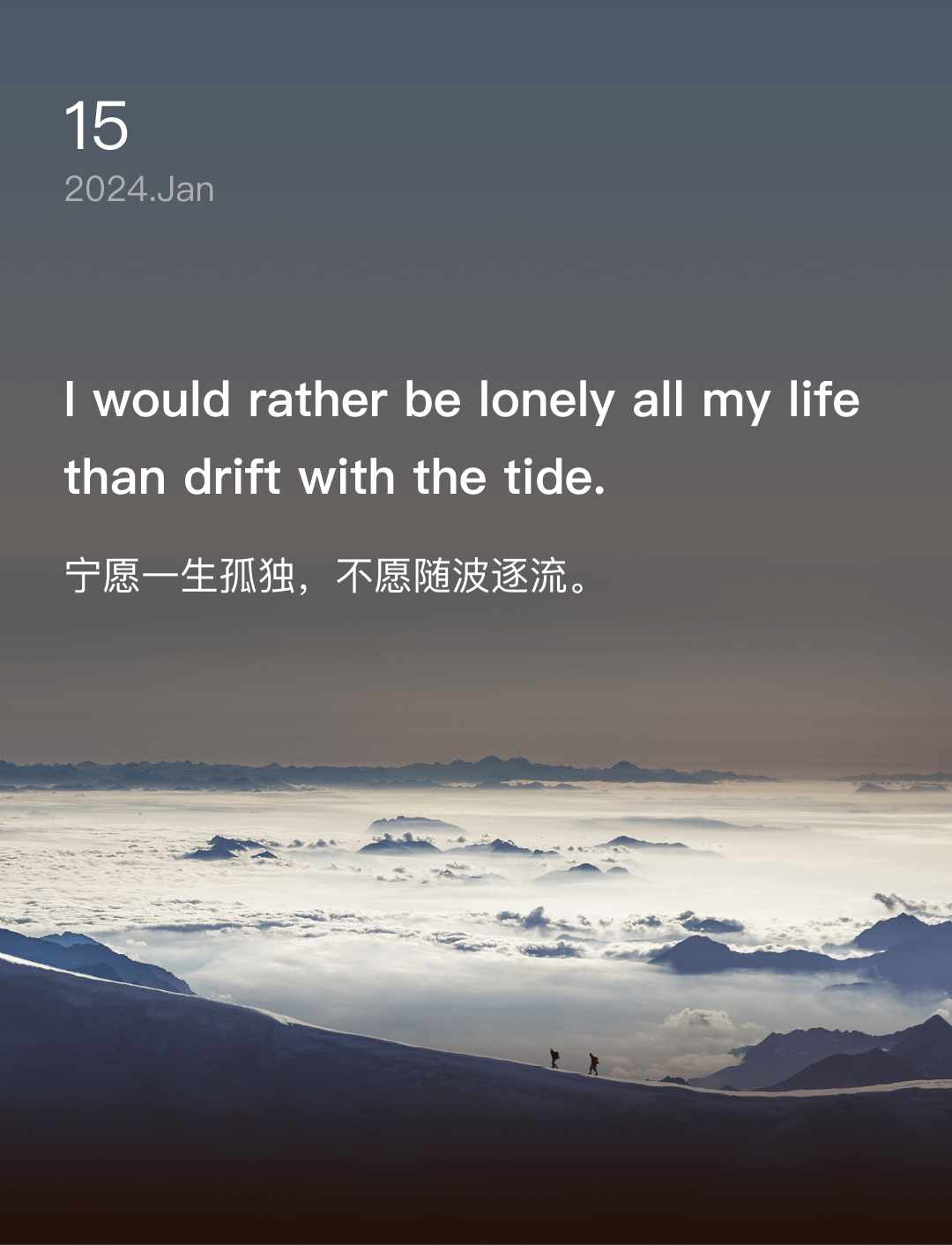 词霸每日一句