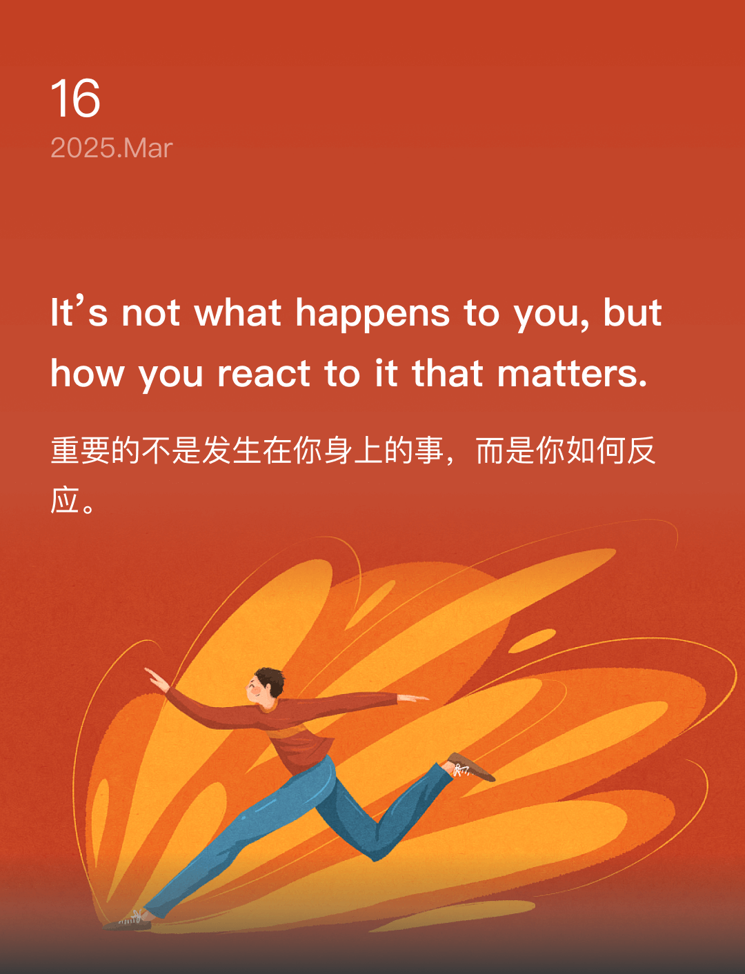 词霸每日一句