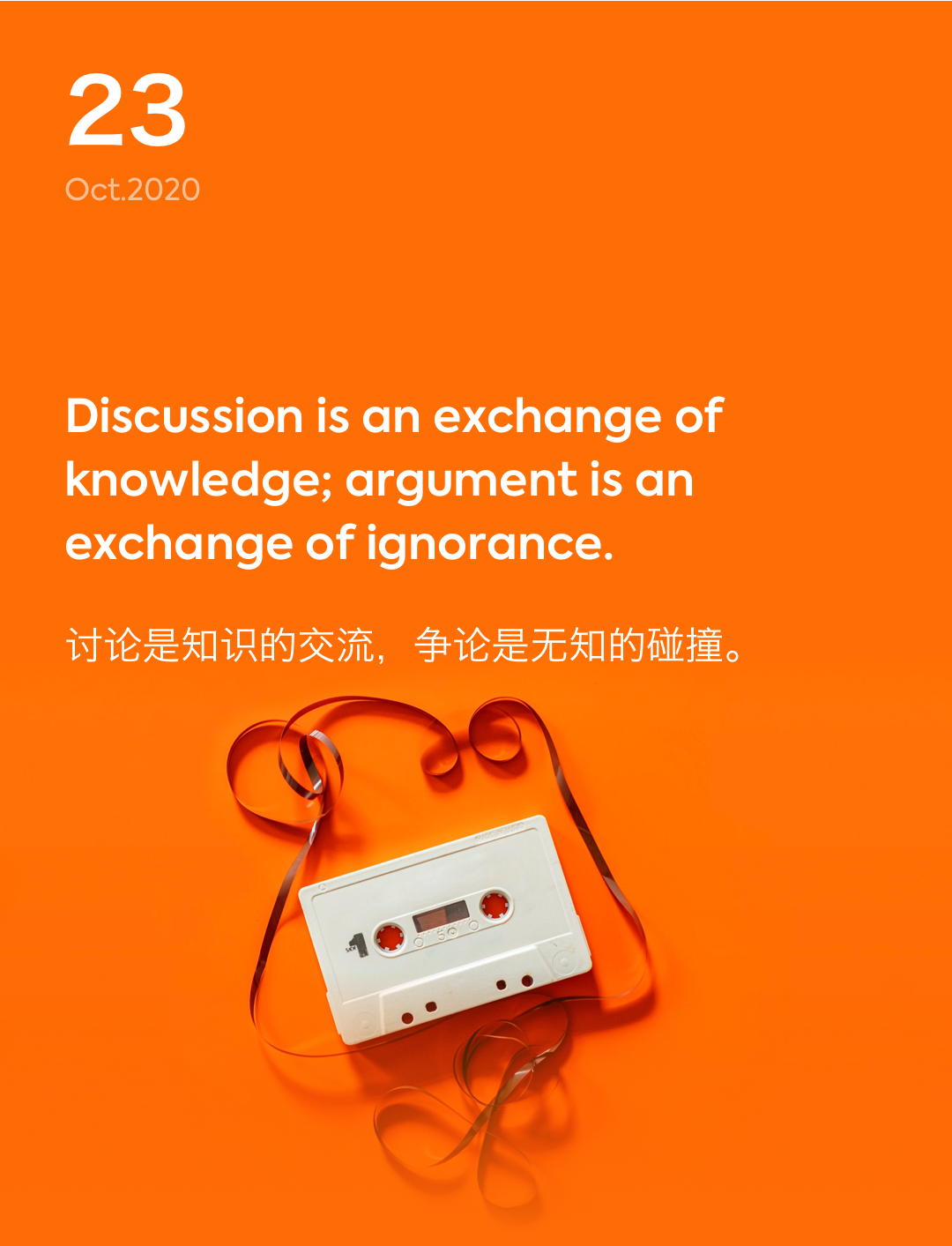 词霸每日一句