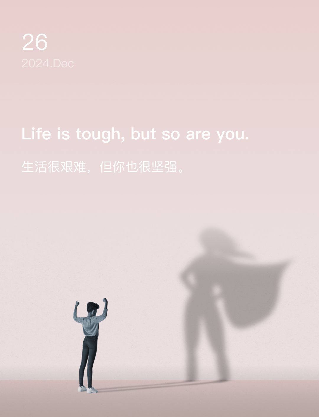 词霸每日一句