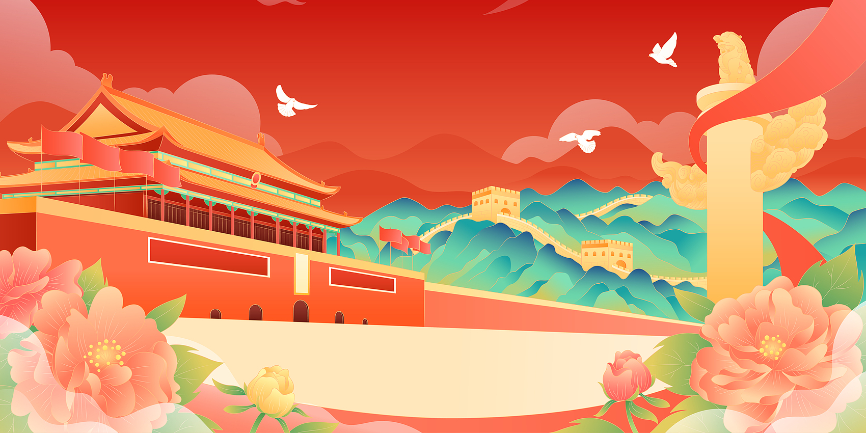 「2026-10-01」The mountains and rivers wear red for this birthday.美图壁纸
