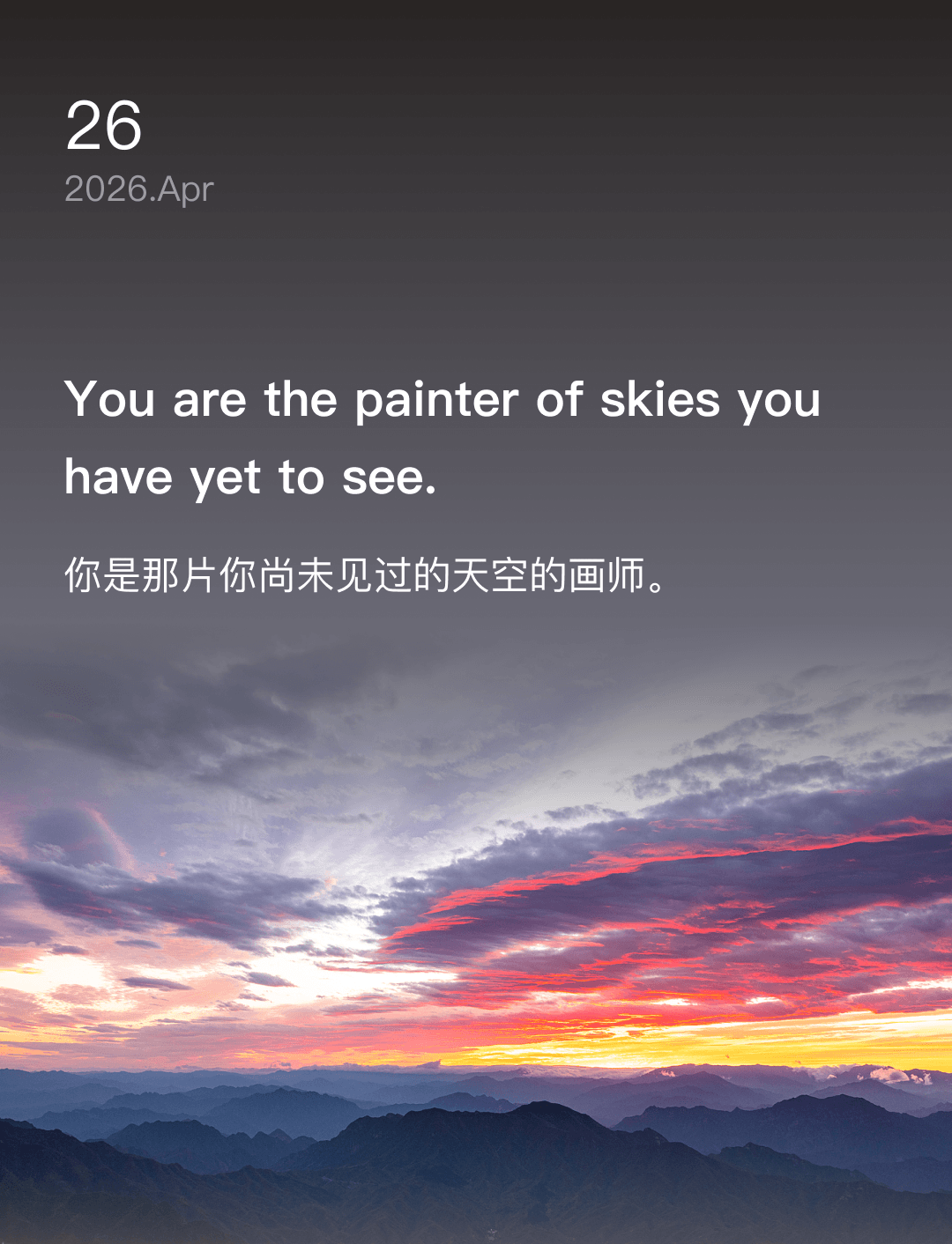 You are the painter of skies you have yet to see.