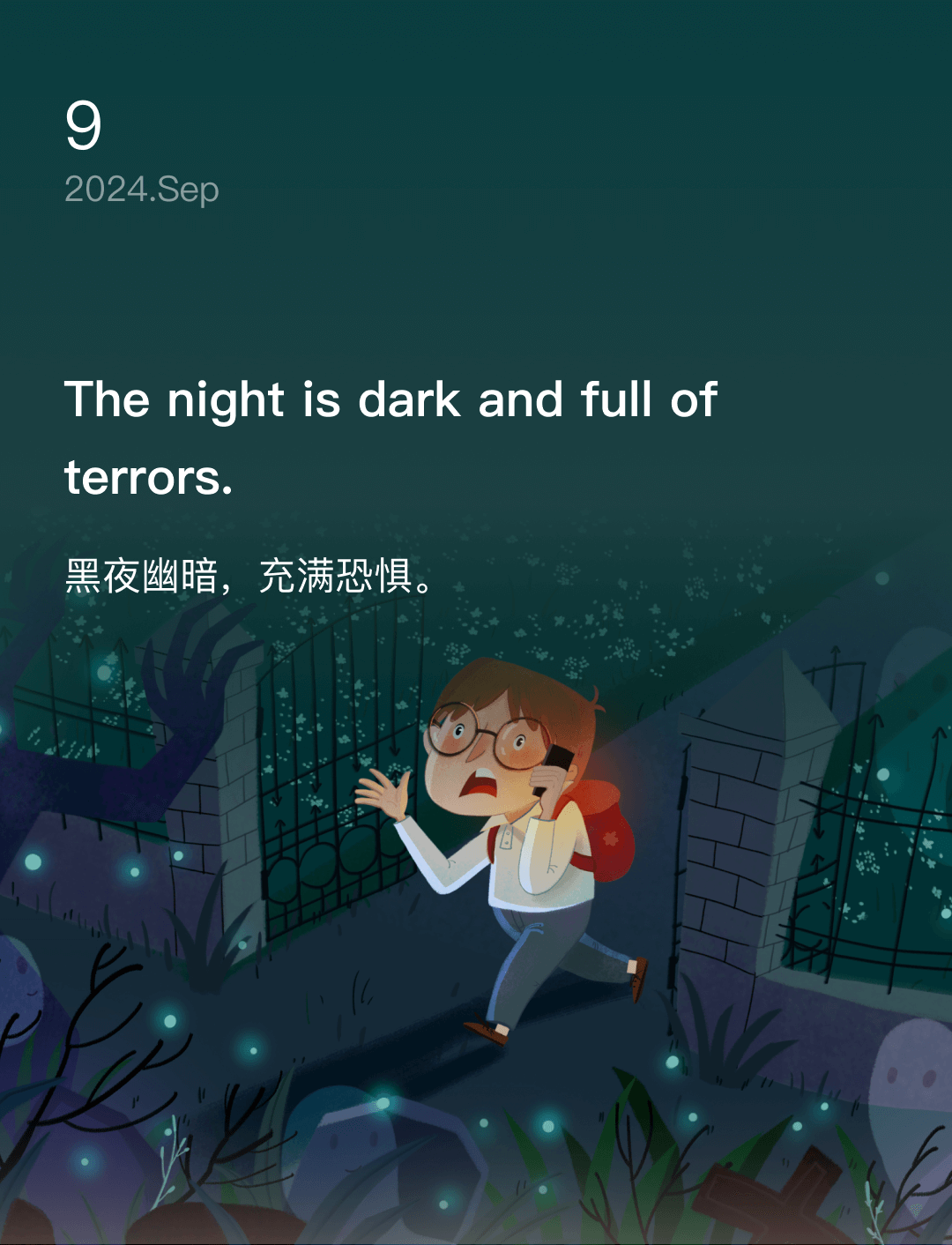 词霸每日一句