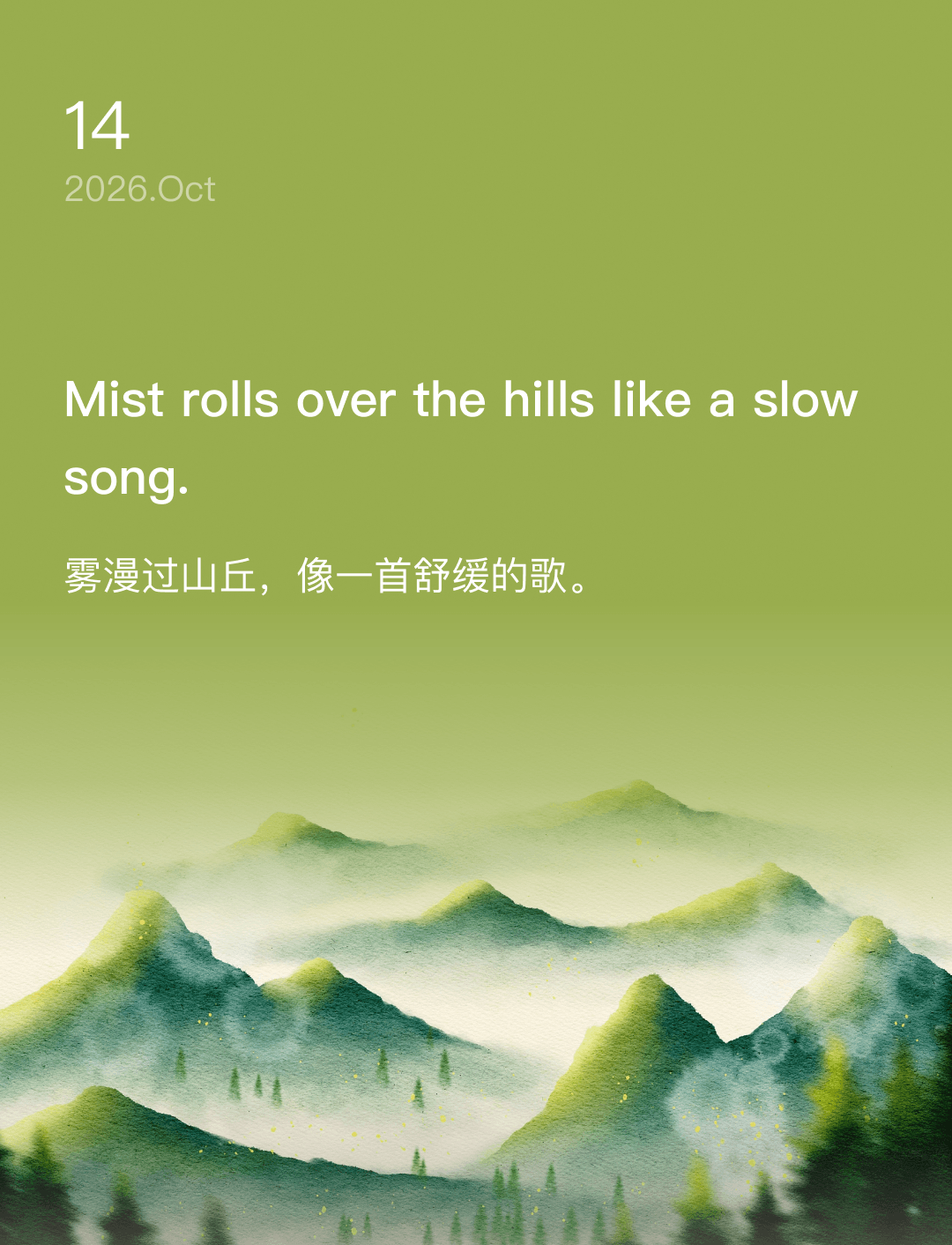 Mist rolls over the hills like a slow song.