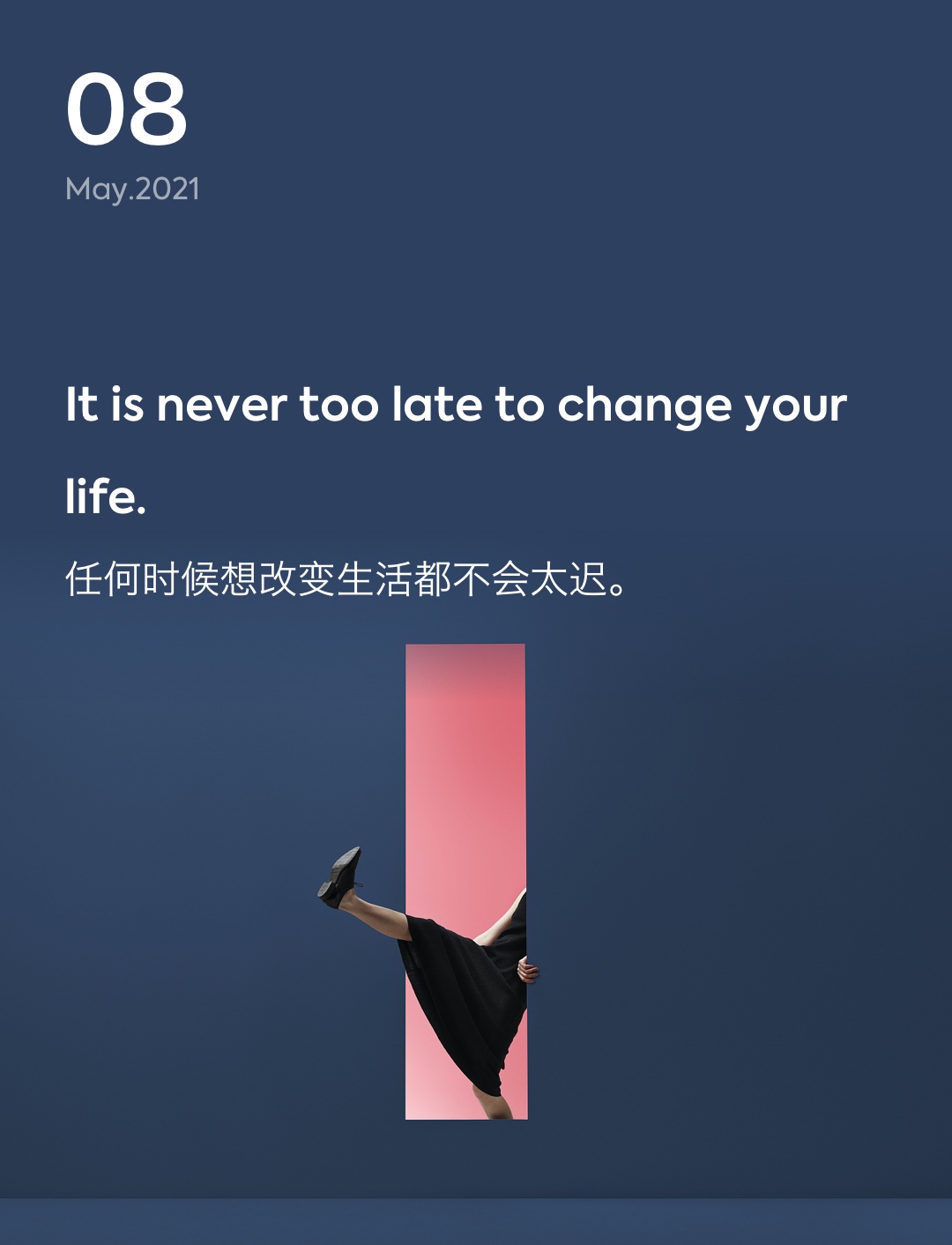 词霸每日一句