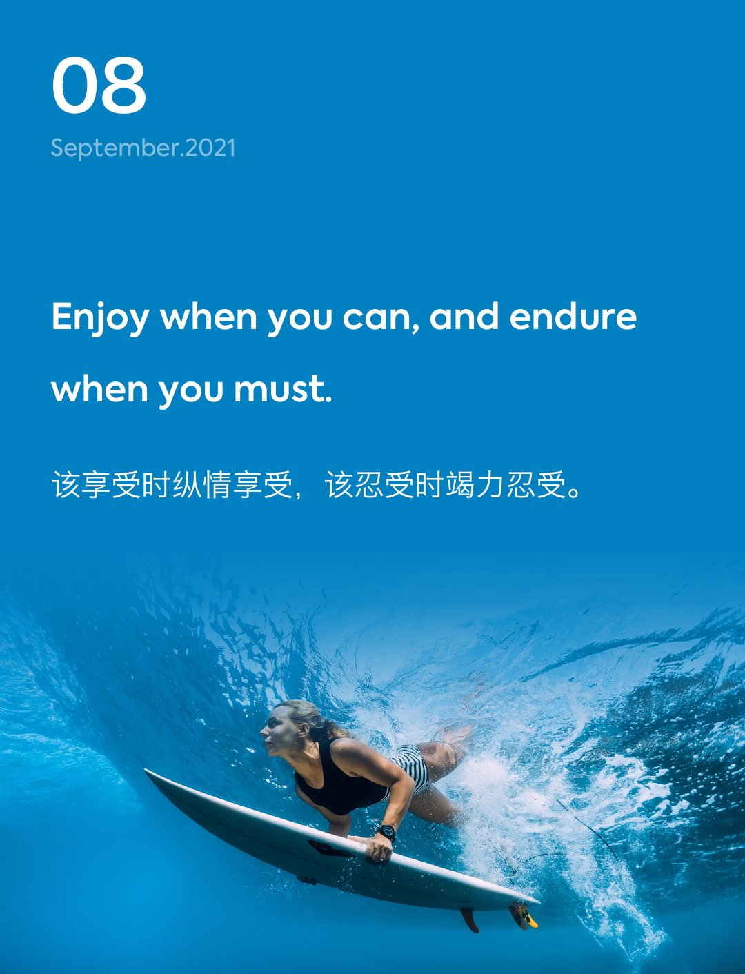 词霸每日一句