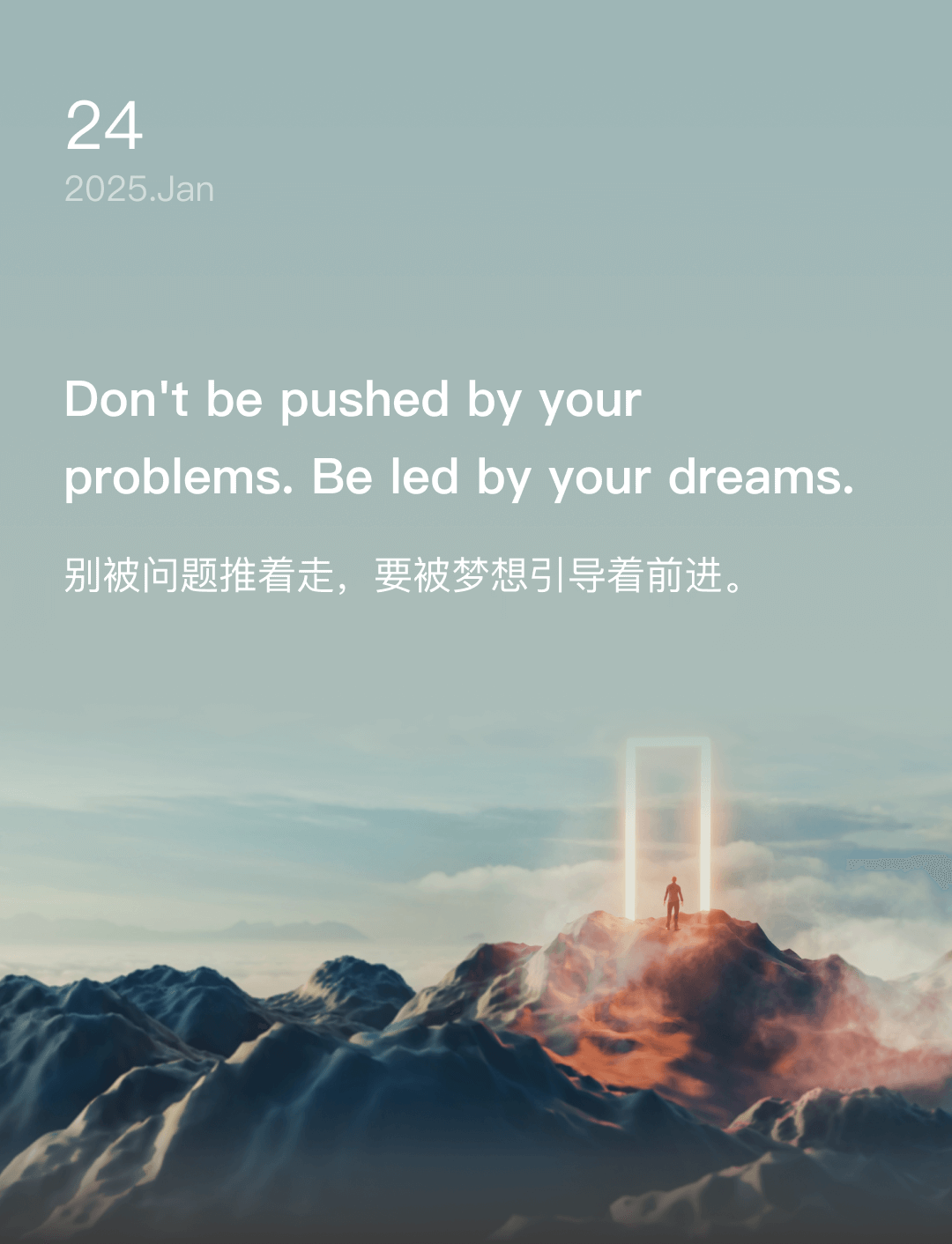 词霸每日一句