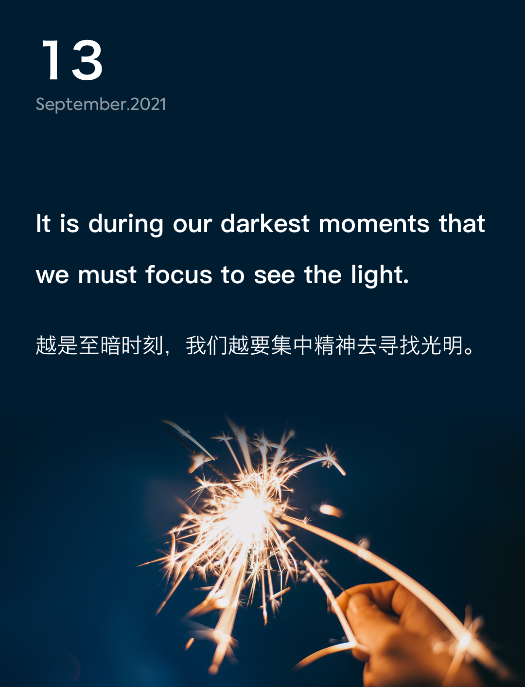 词霸每日一句