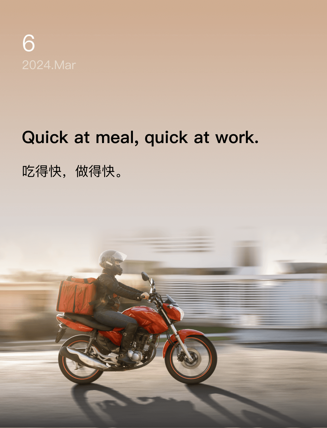 词霸每日一句
