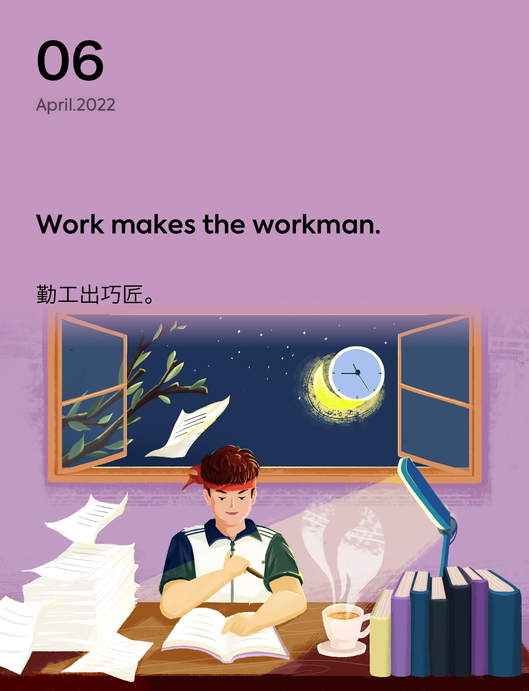 词霸每日一句