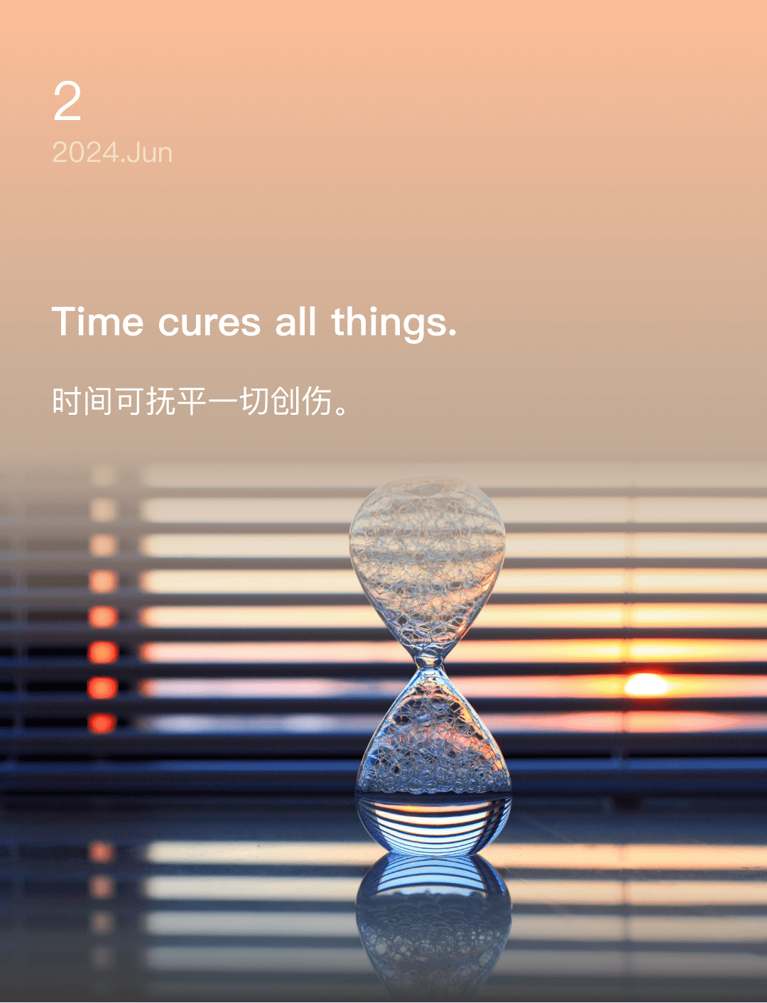词霸每日一句