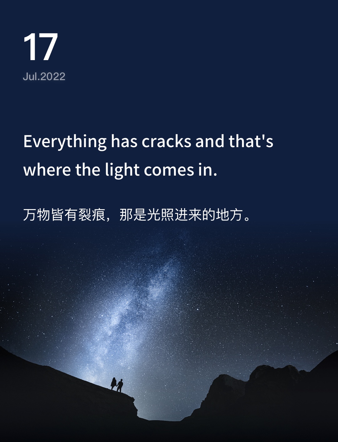 词霸每日一句