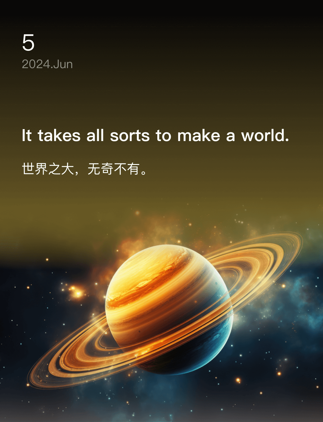 词霸每日一句