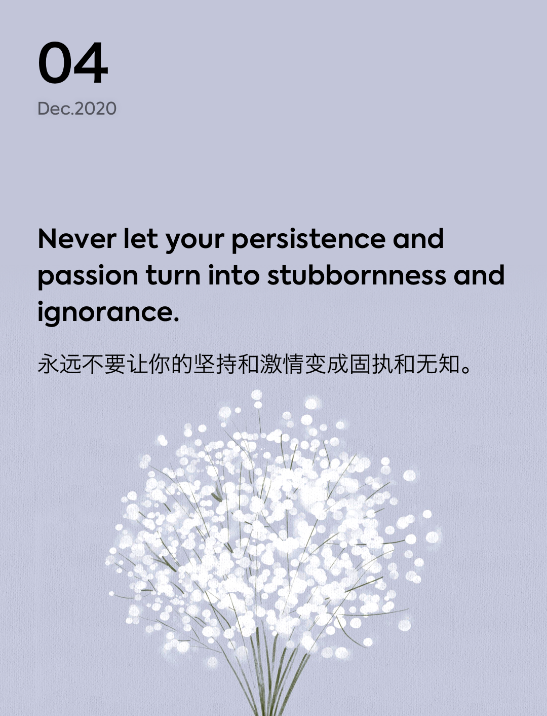 词霸每日一句