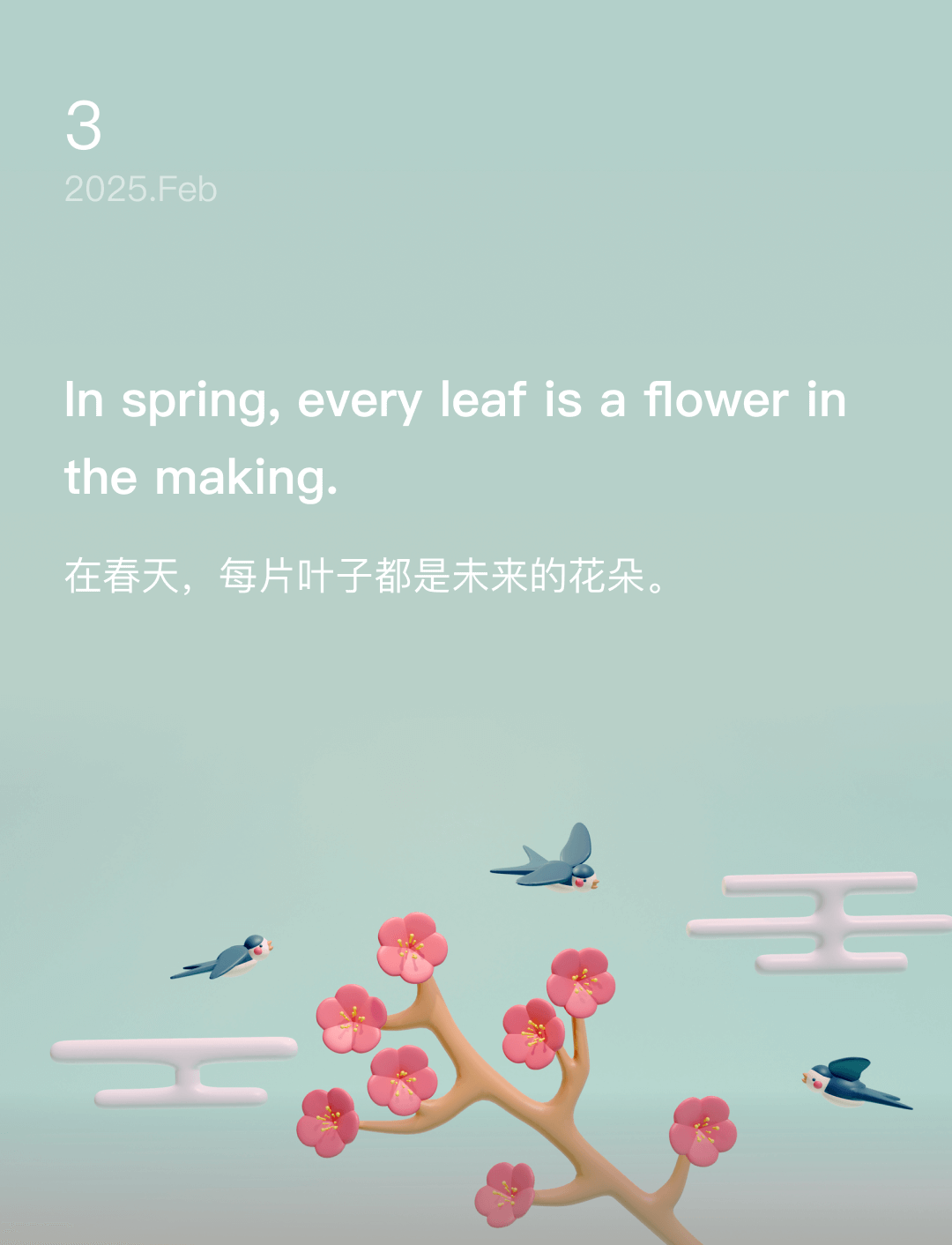 词霸每日一句