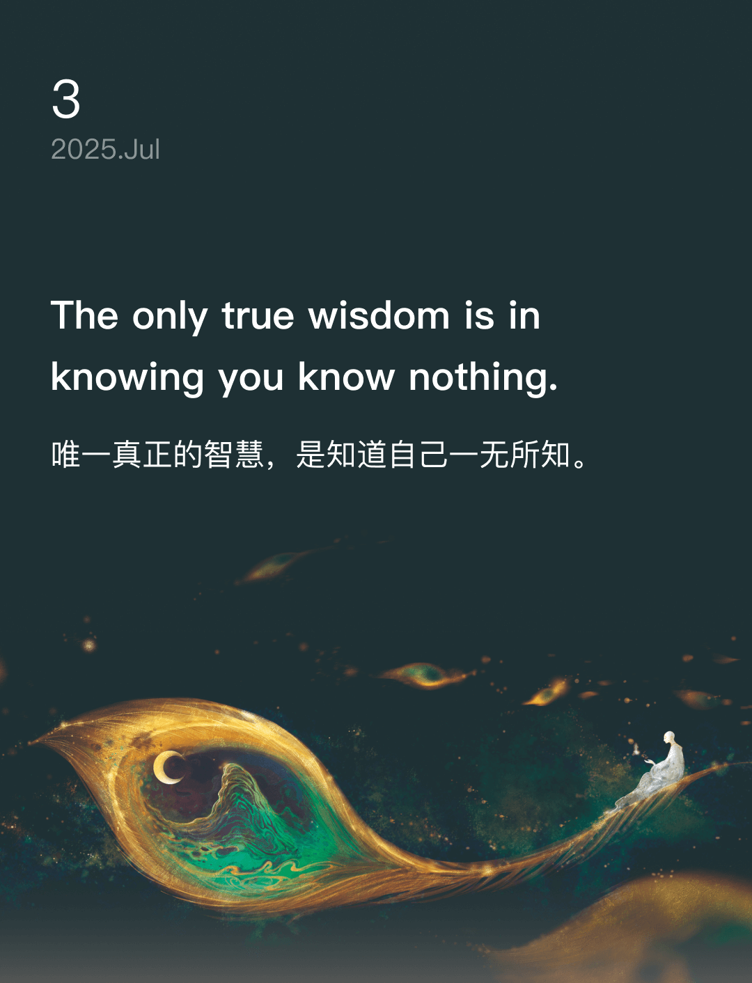 词霸每日一句