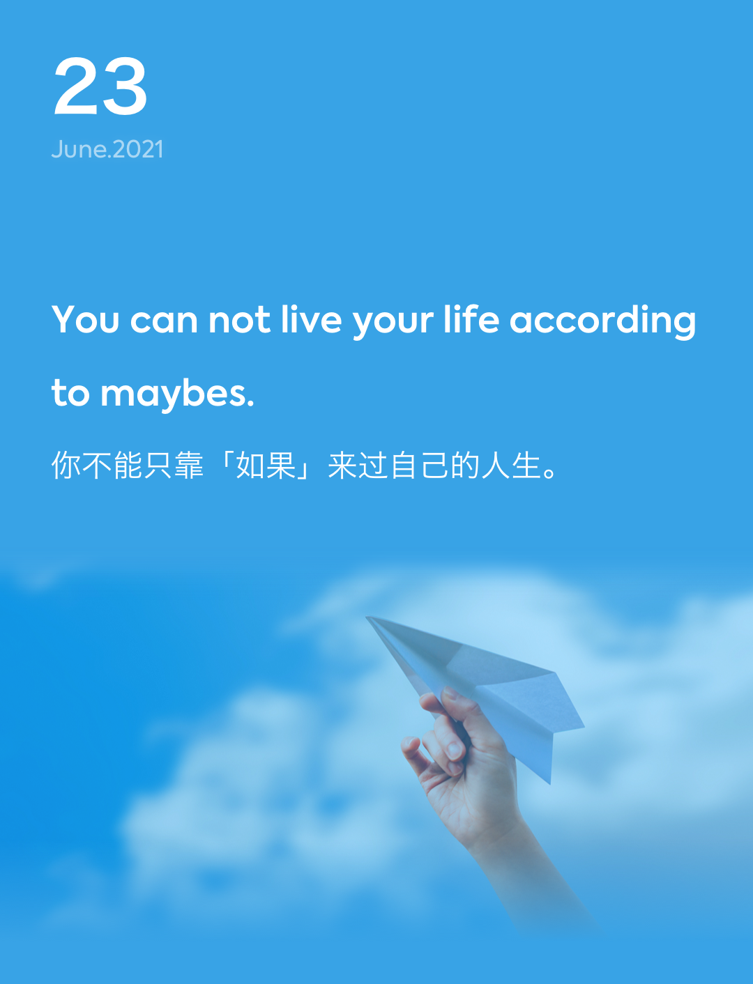 词霸每日一句