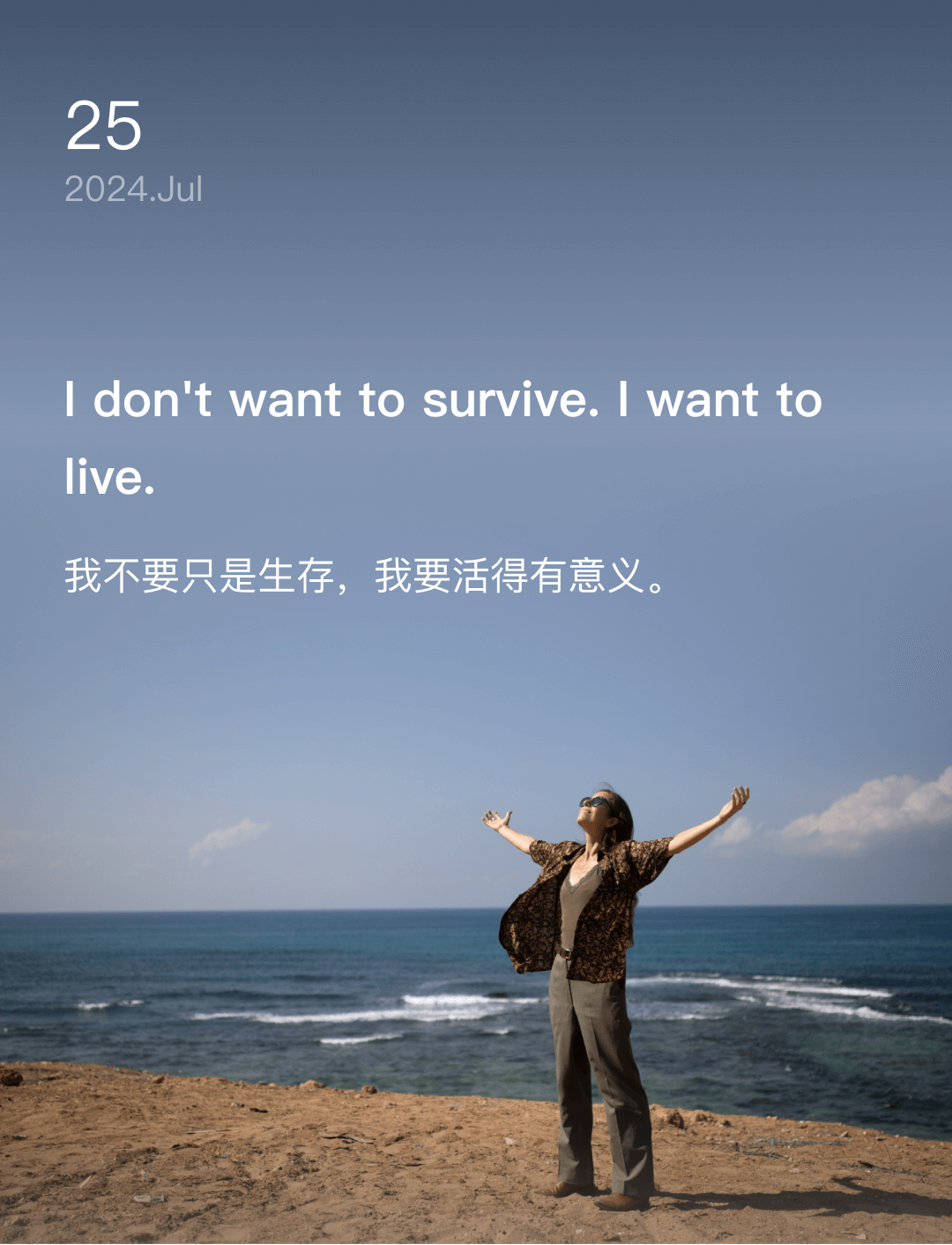 词霸每日一句
