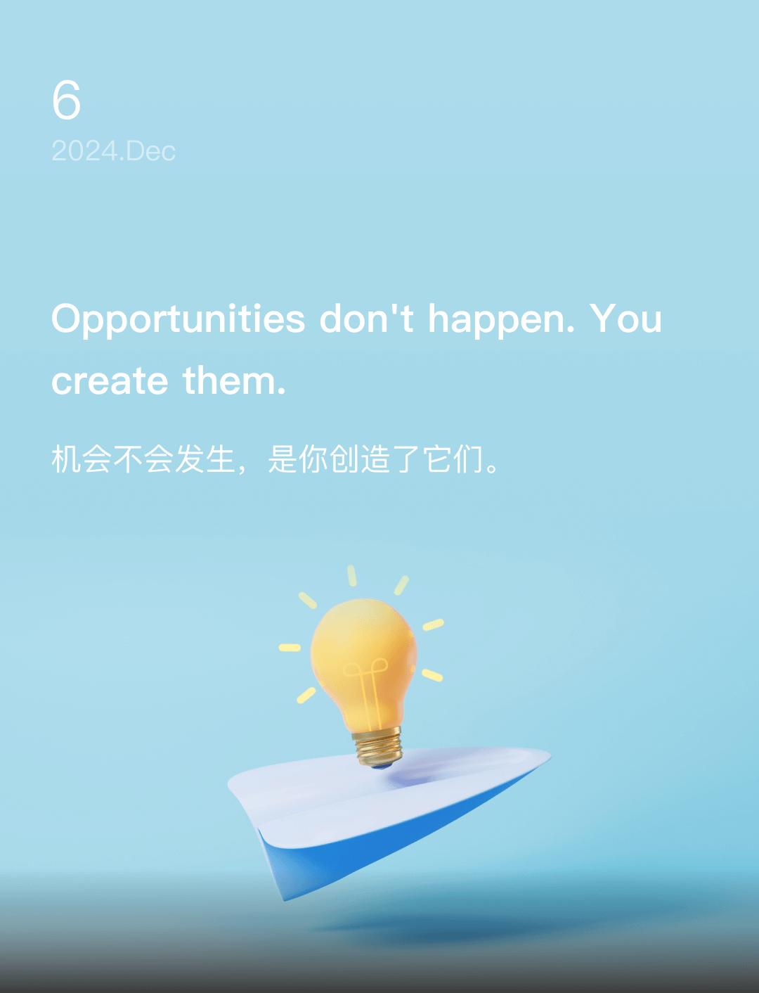 词霸每日一句