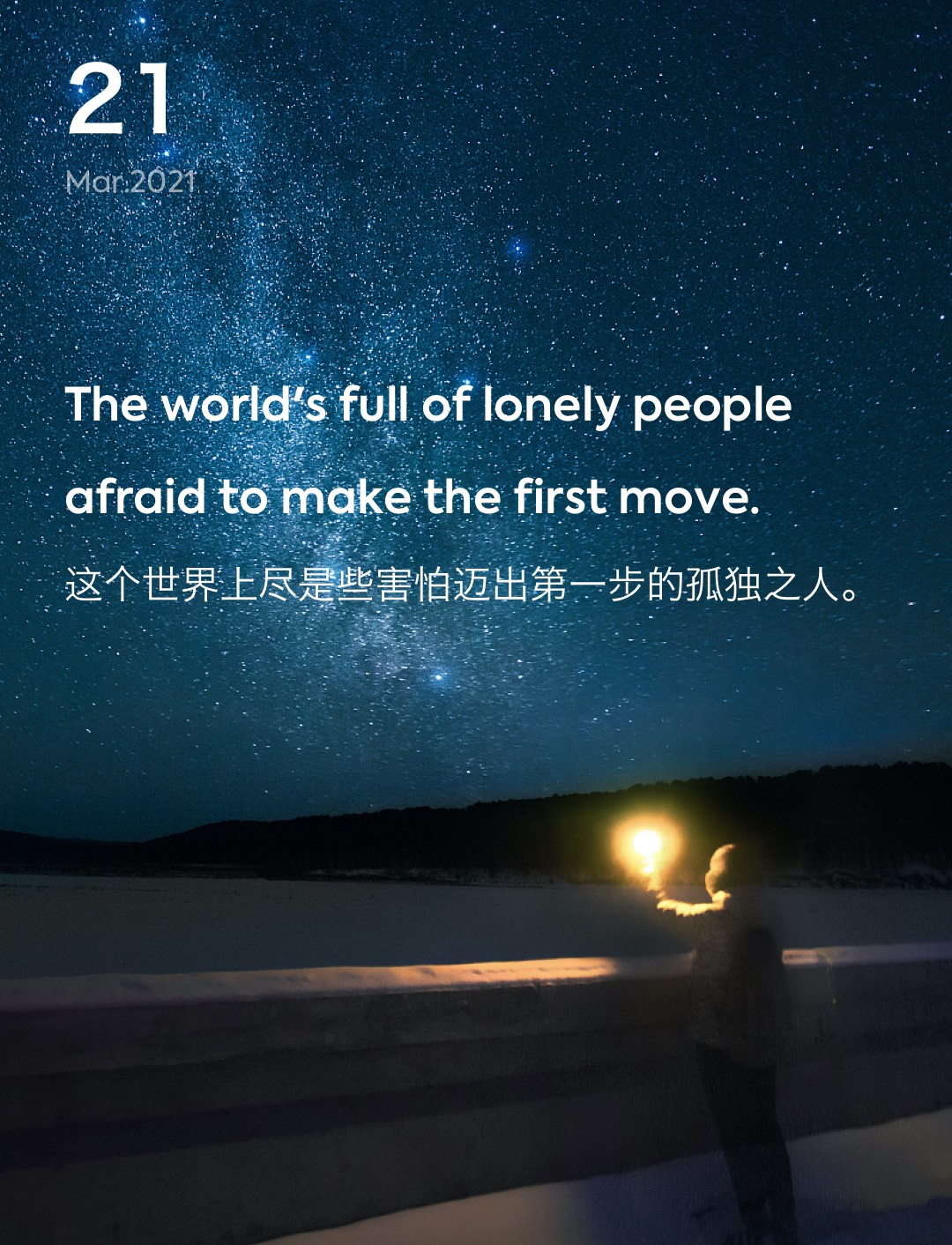 词霸每日一句