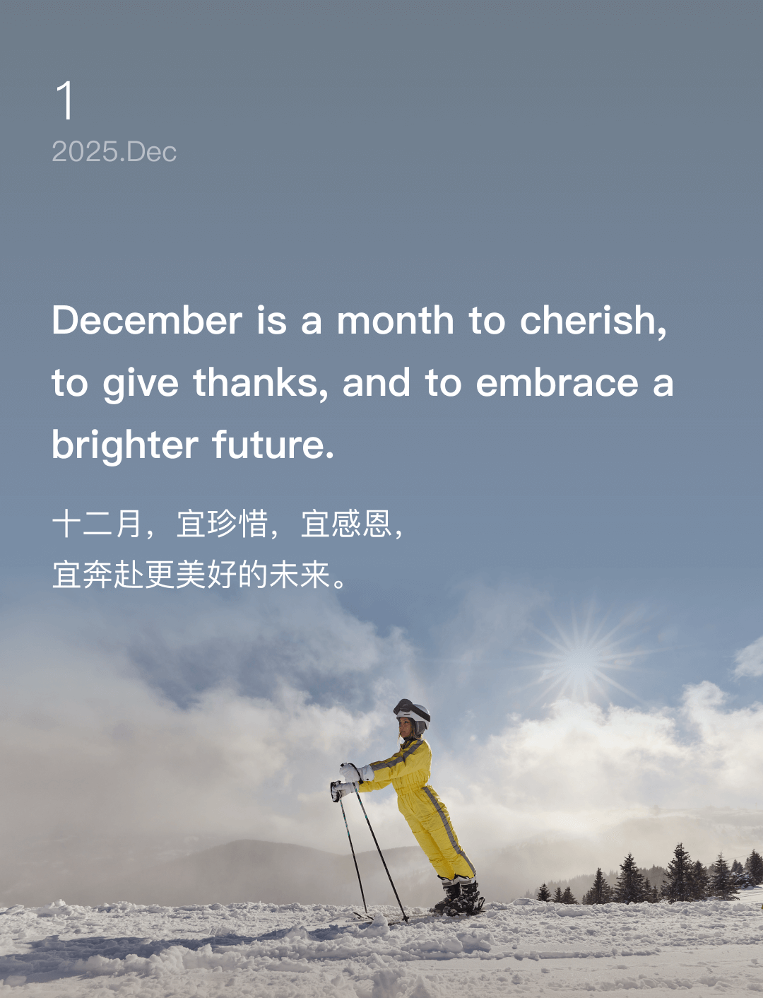 词霸每日一句