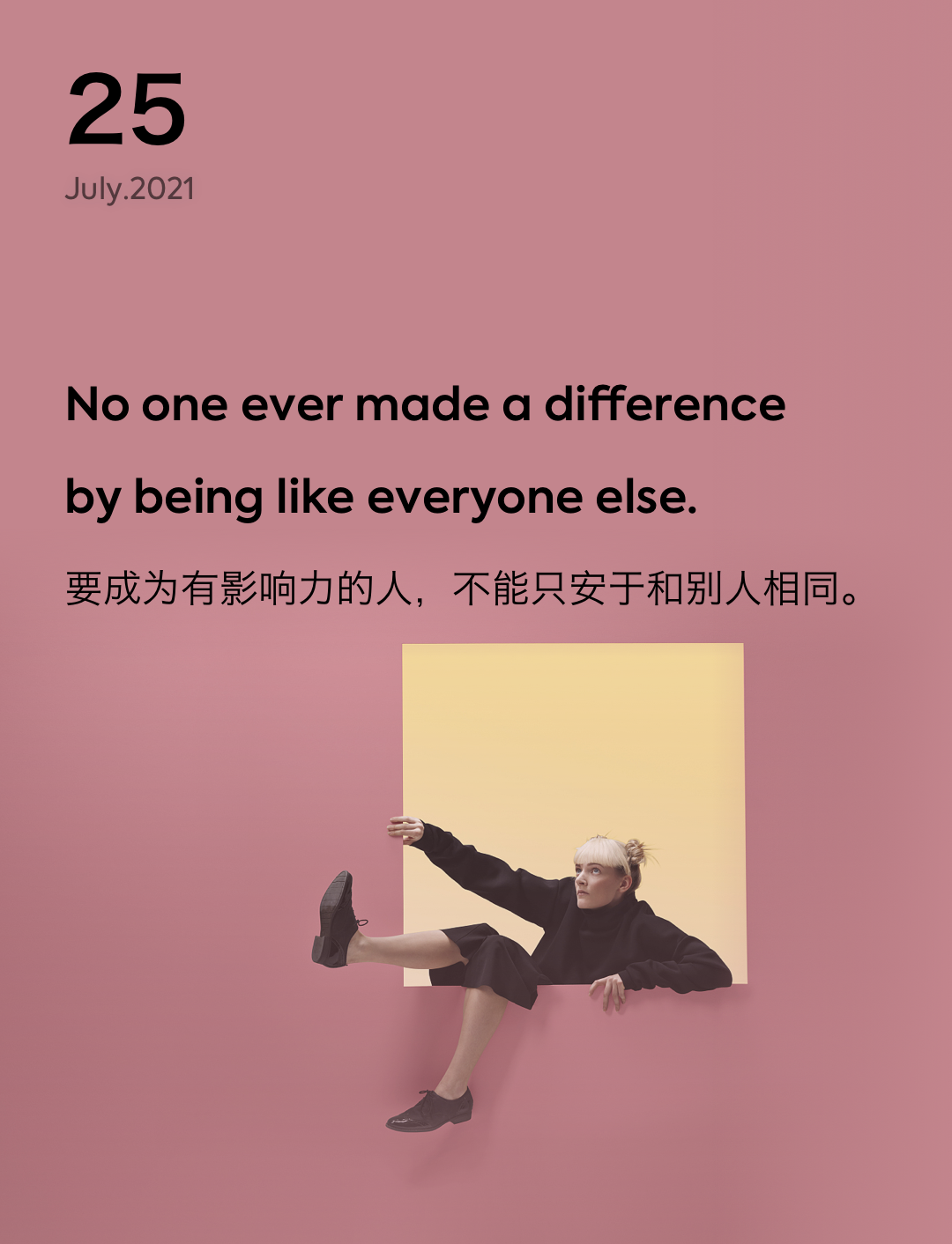 词霸每日一句