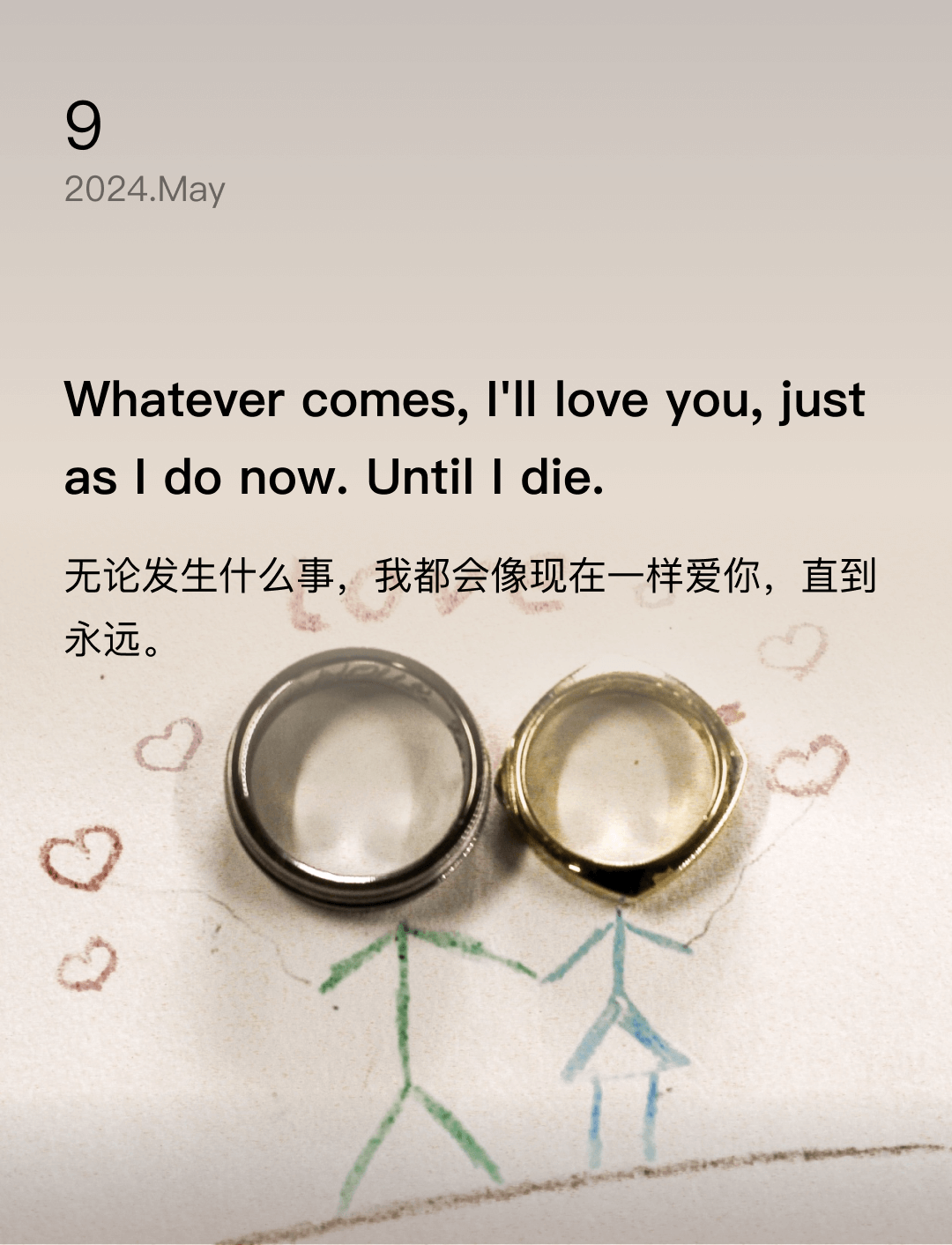 词霸每日一句
