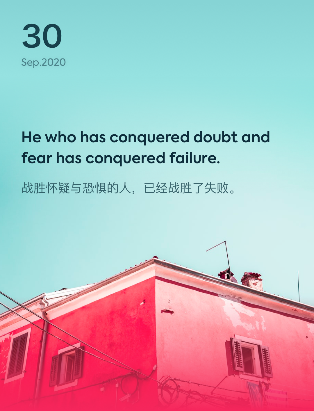 词霸每日一句