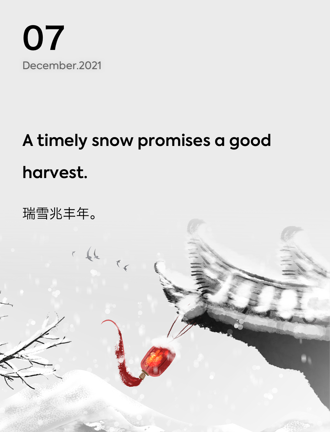 词霸每日一句