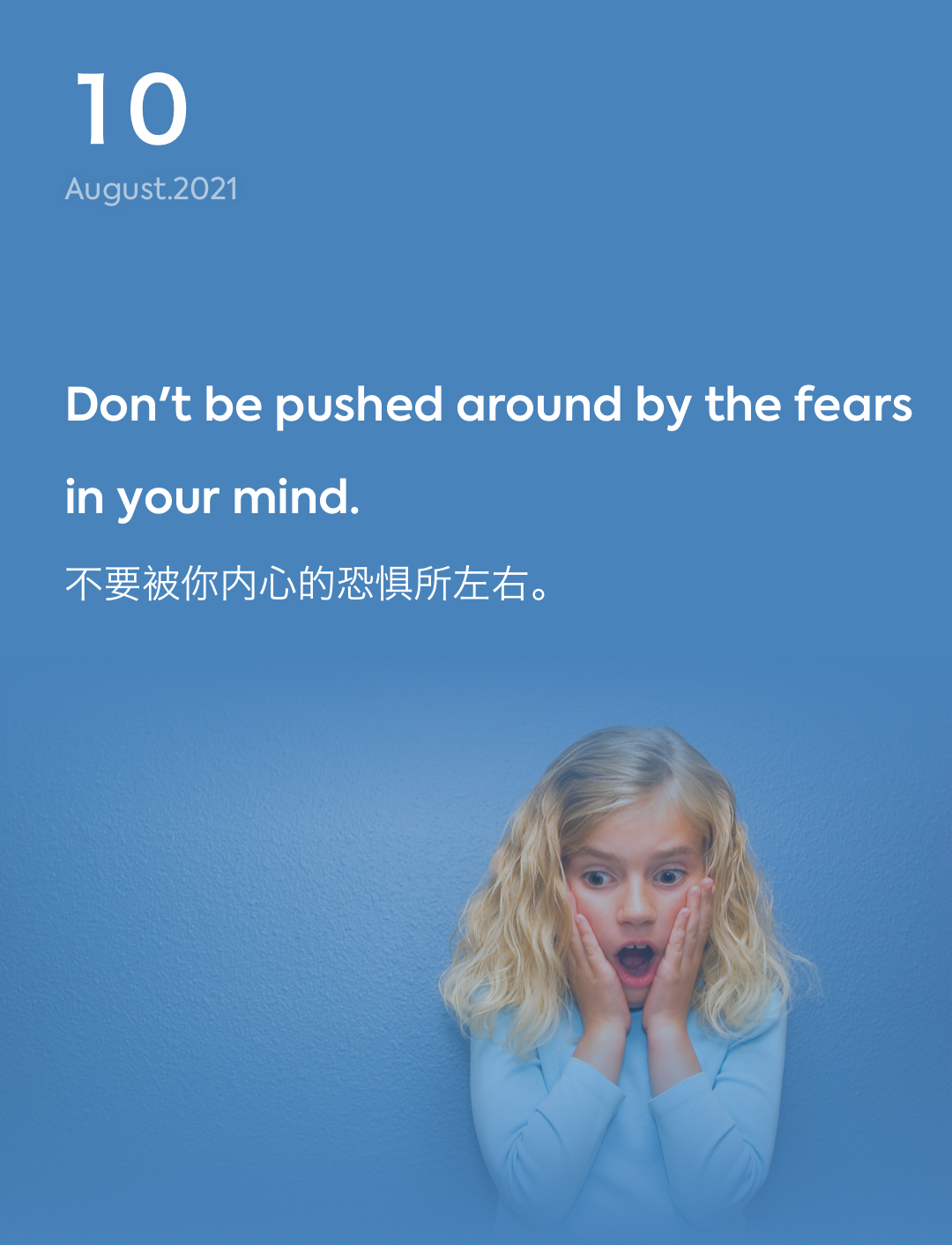 词霸每日一句