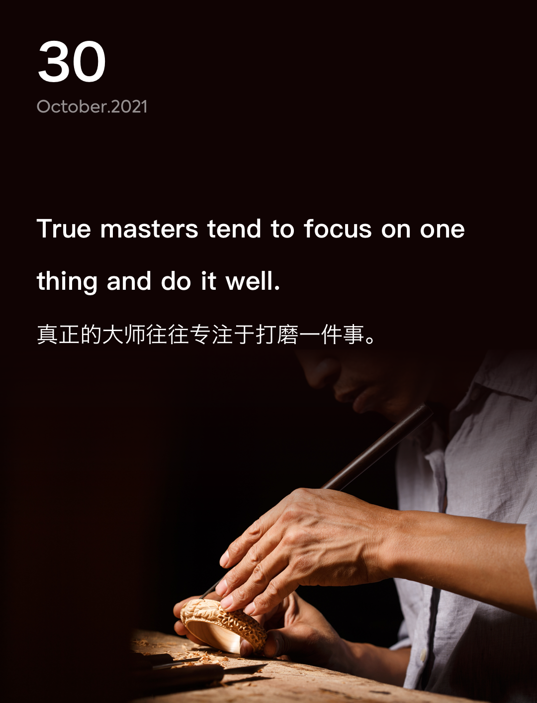 词霸每日一句