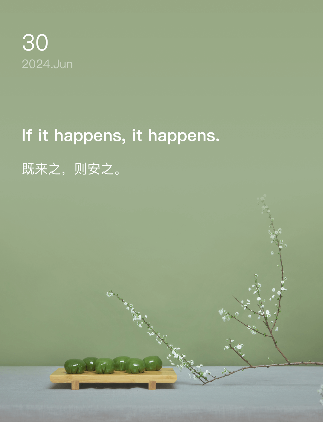 词霸每日一句
