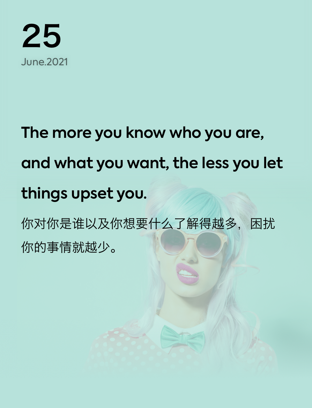 词霸每日一句