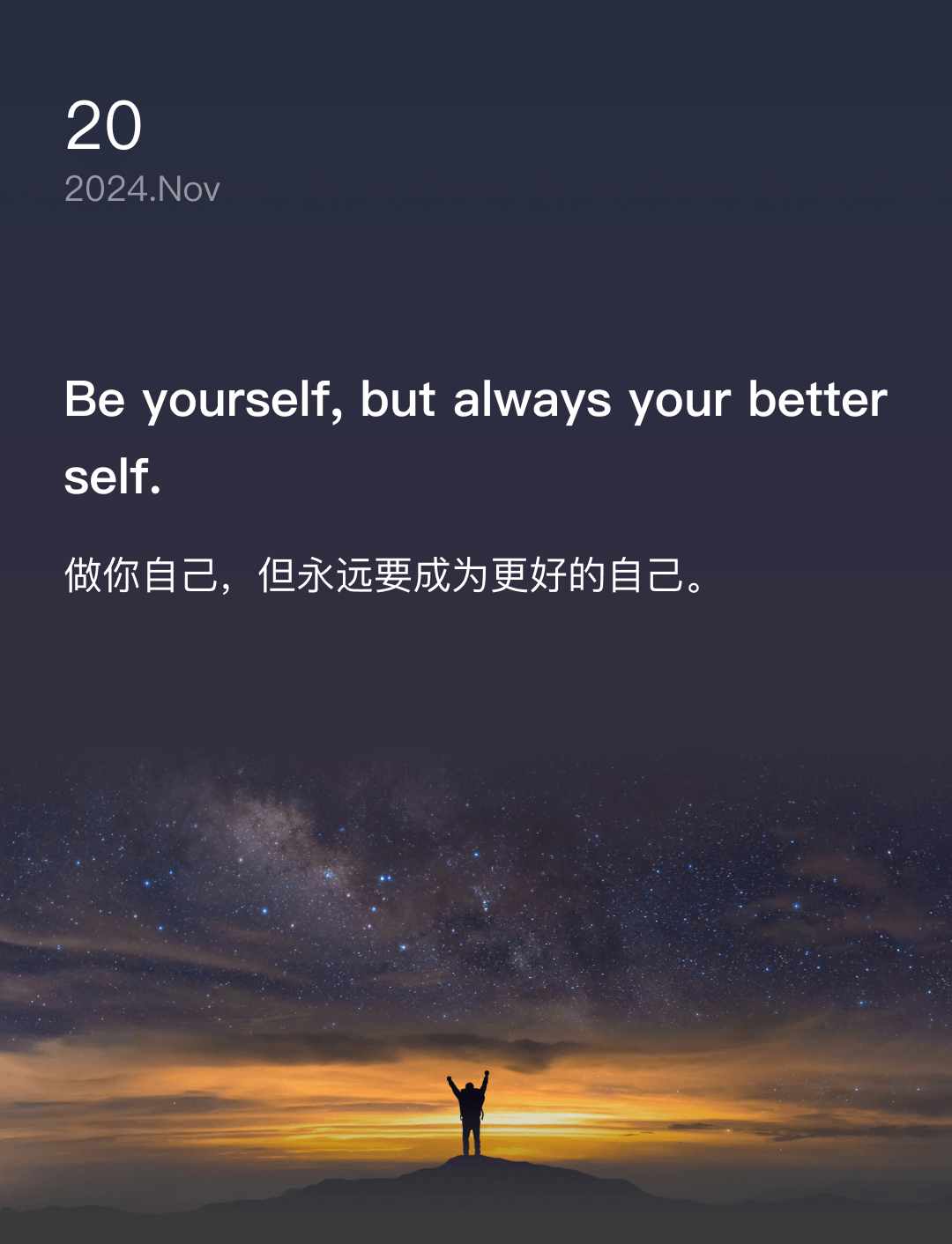 词霸每日一句