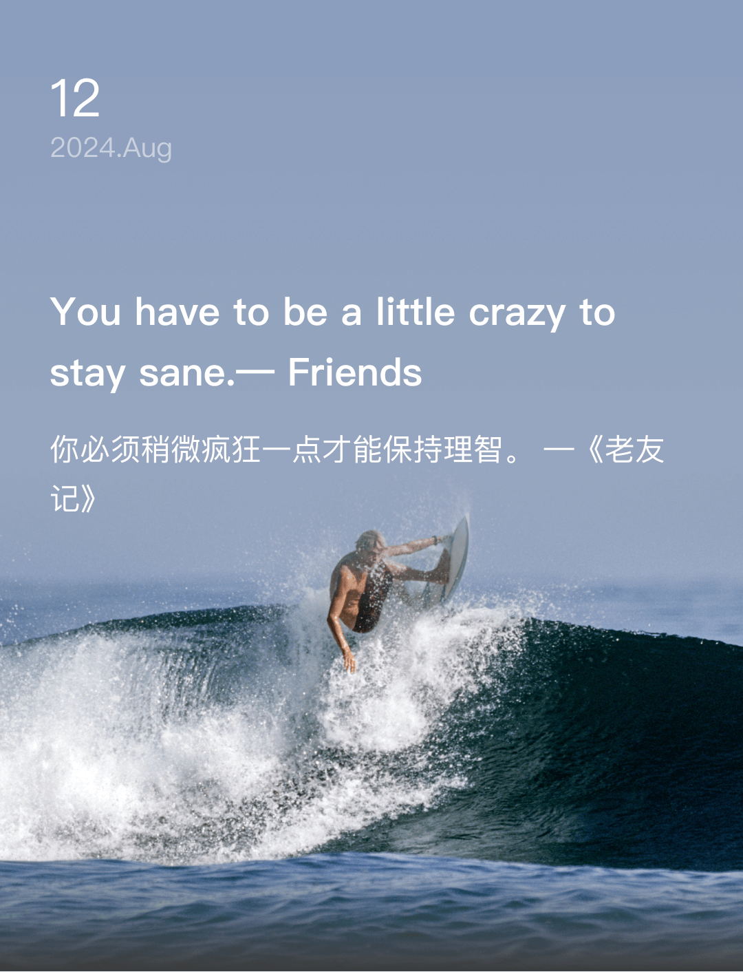 词霸每日一句