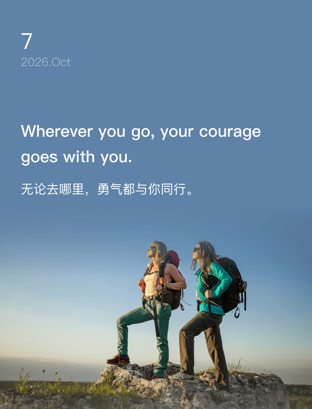 Wherever you go, your courage goes with you.