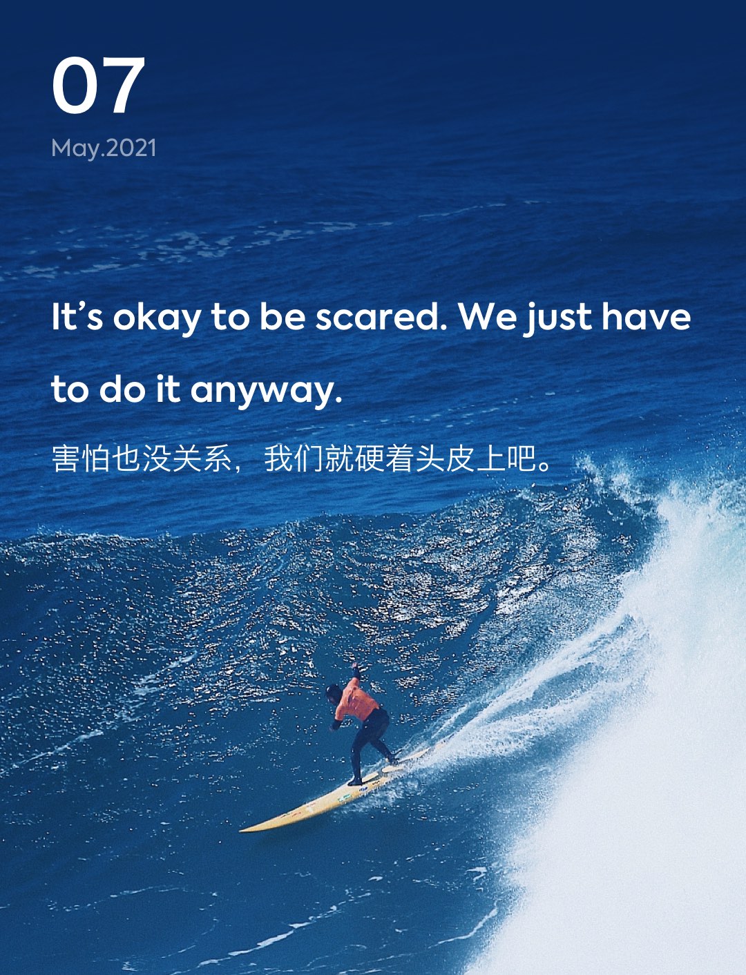 词霸每日一句
