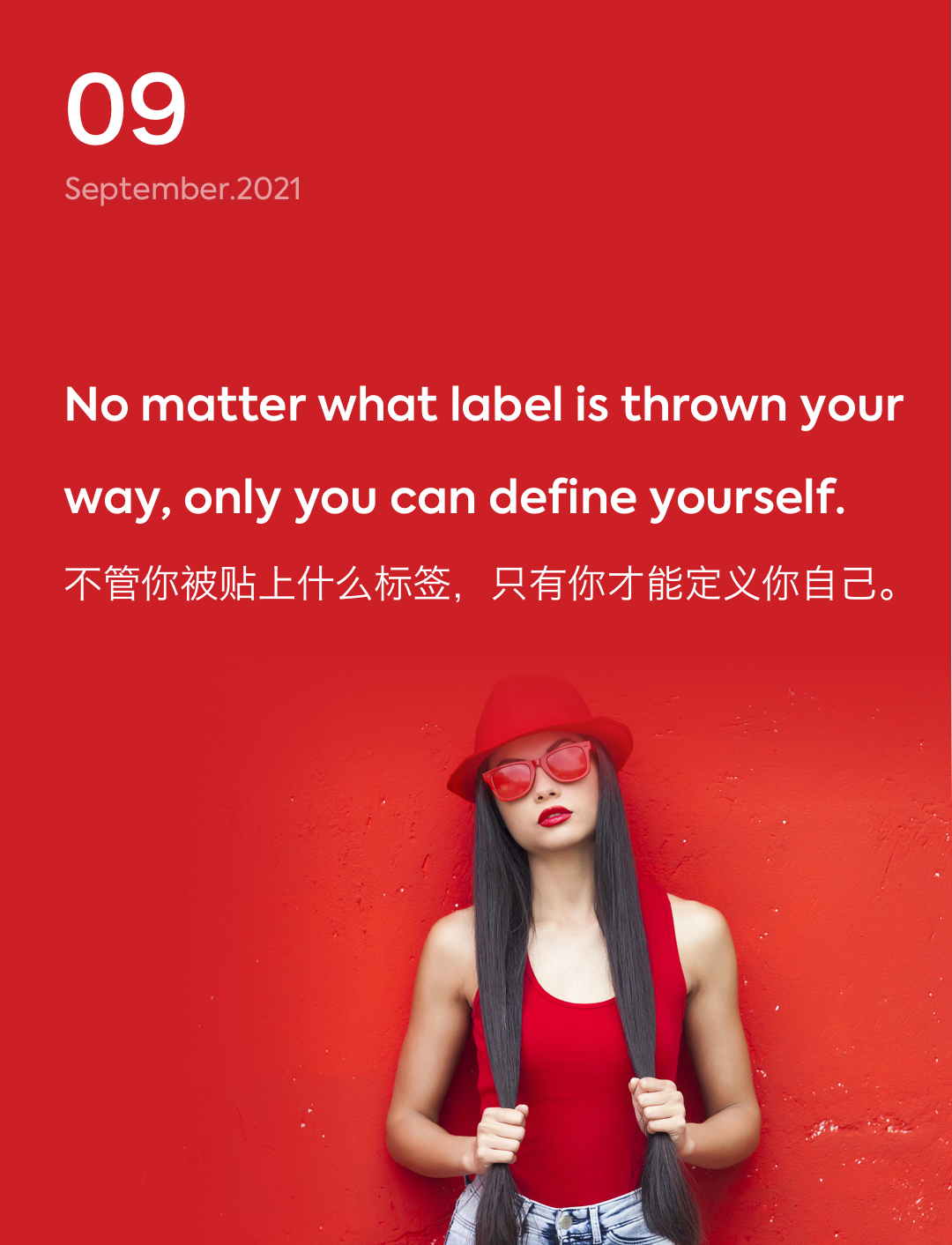 词霸每日一句