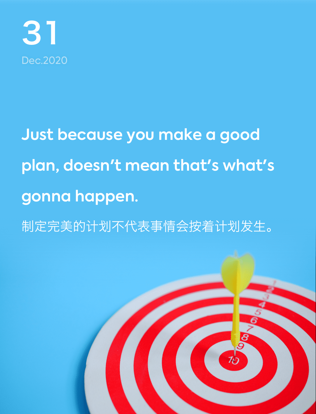 词霸每日一句