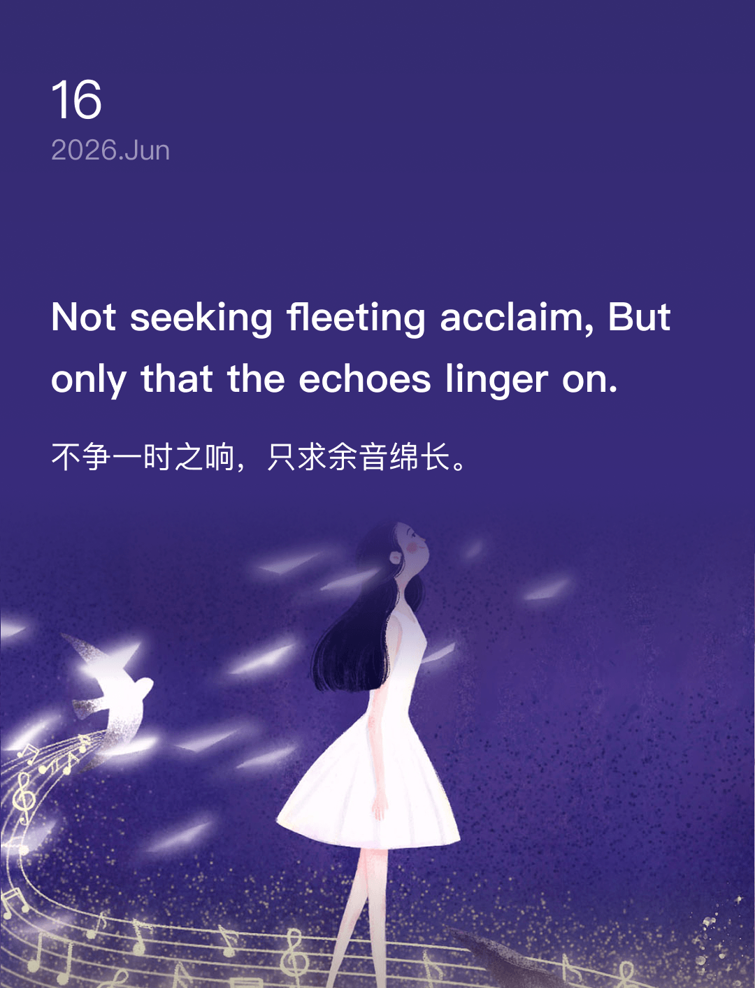 词霸每日一句