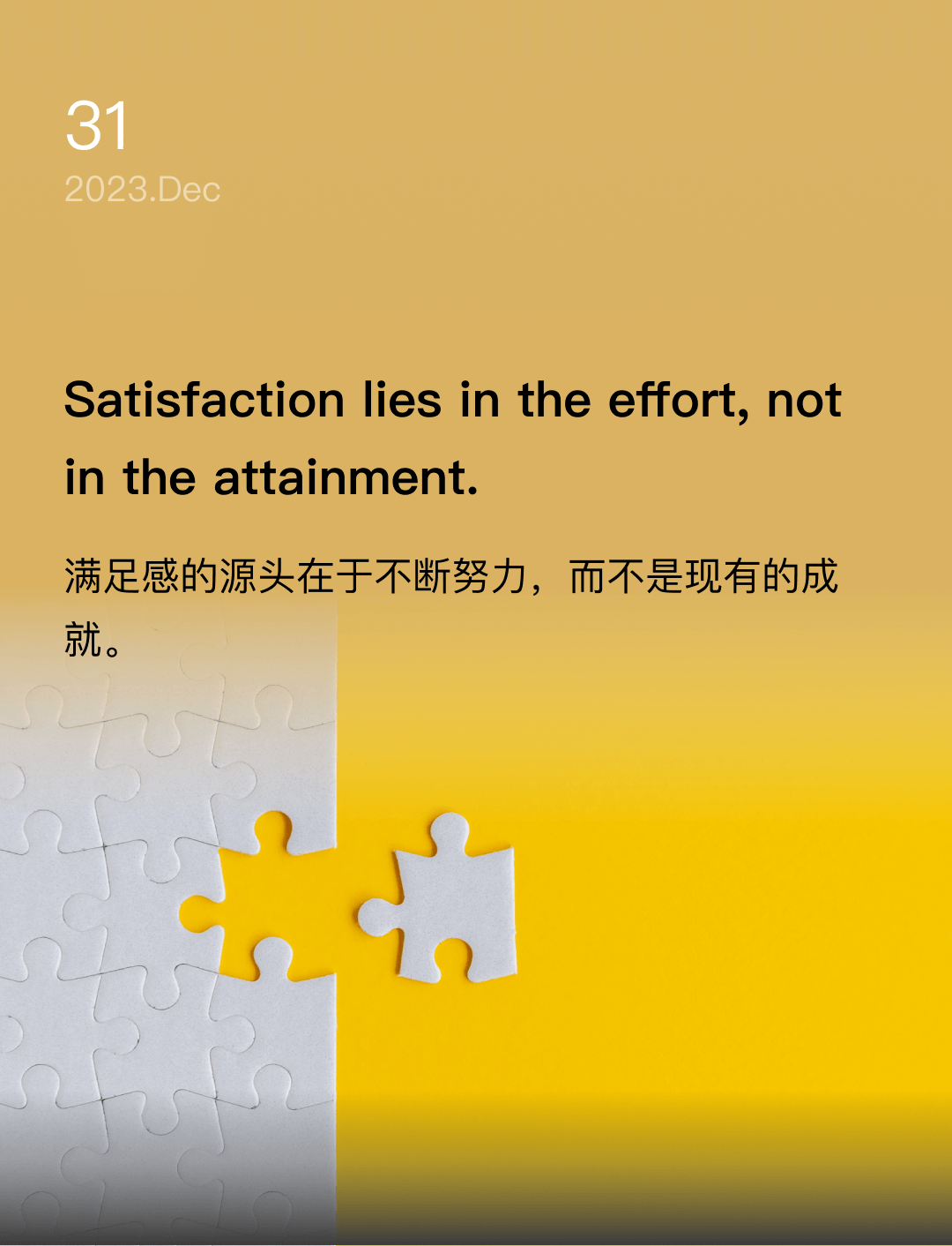 词霸每日一句