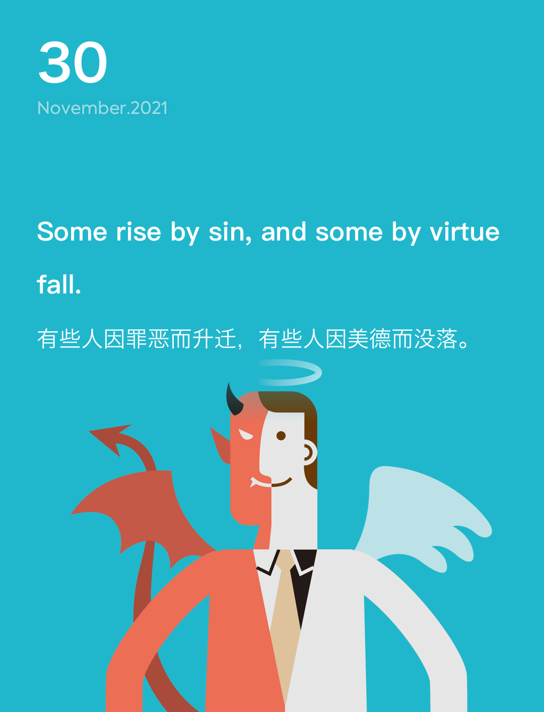 词霸每日一句