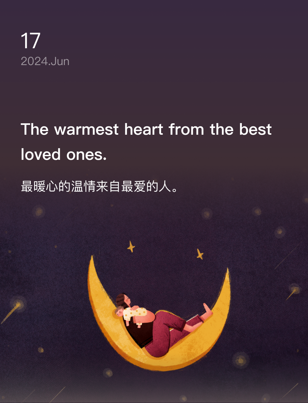 词霸每日一句
