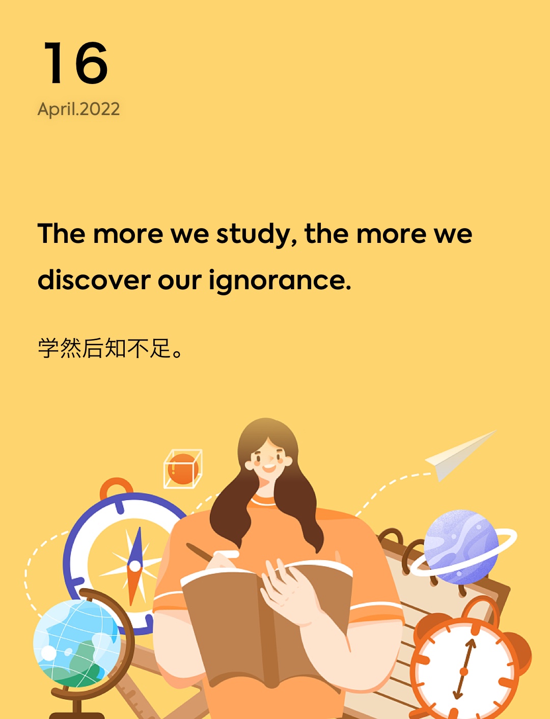 词霸每日一句