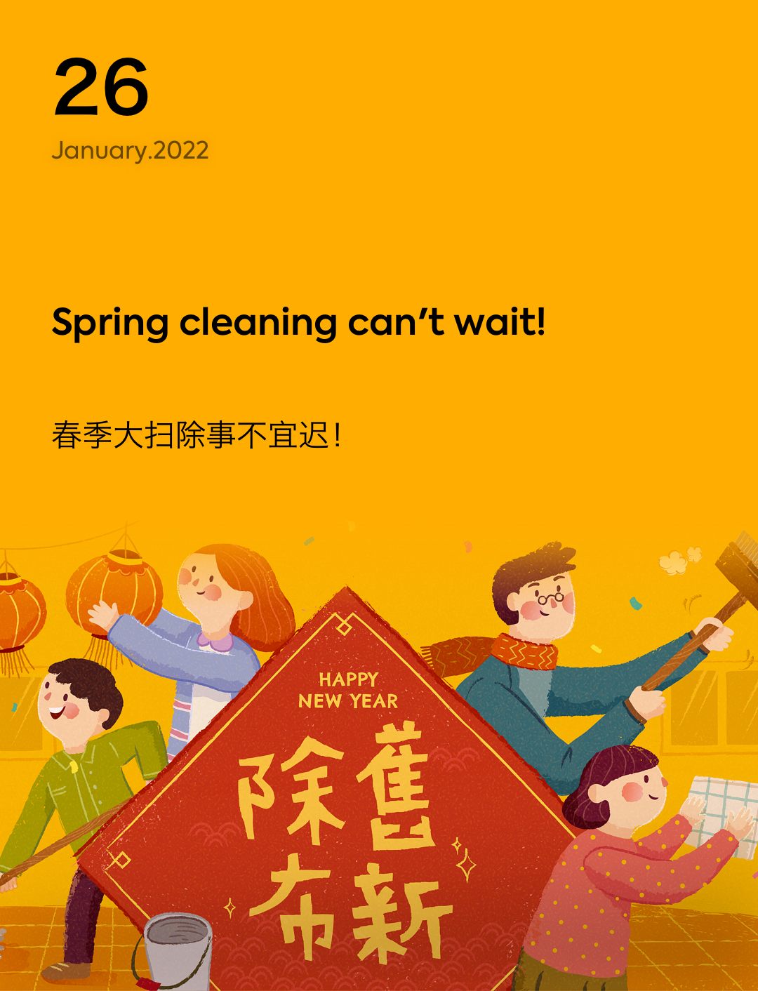 词霸每日一句